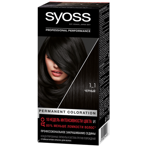 SYOSS Color 3-3 Темный фиолетовый, 115 мл