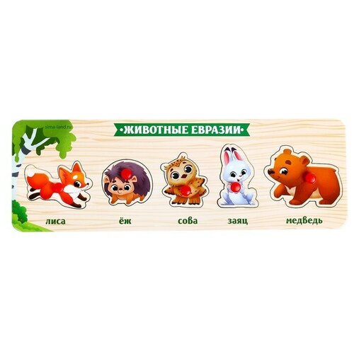 Рамка-вкладыш «Животные Евразии» головоломка рамка вкладыш с доманом лесные животные 12 животных в головоломке 14 животных в книге