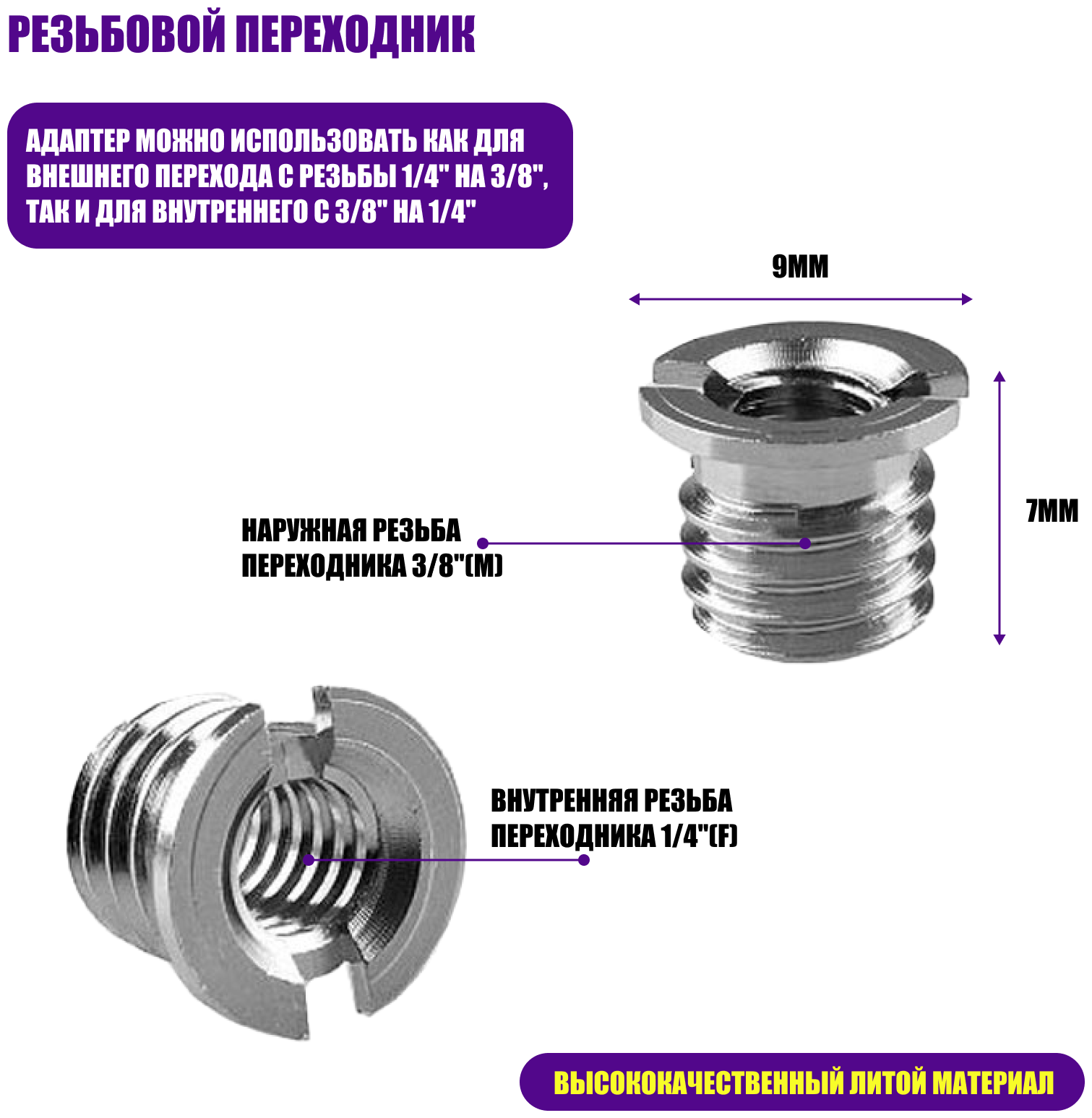 Настольная тренога для микрофона TR-P38 с телескопическим удлинителем с резьбой 3/8"(M)