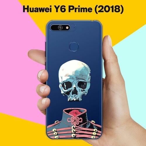 Силиконовый чехол Череп на Huawei Y6 Prime (2018) полупрозрачный дизайнерский силиконовый чехол для хуавей y6 прайм 2018 huawei y6 prime 2018 хаски