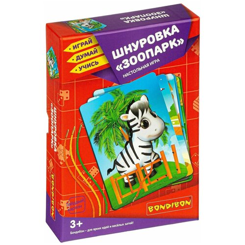 фото Шнуровка "зоопарк" - настольная игра bondibon.