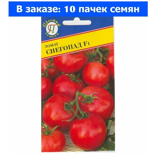 Томат Снегопад F1 10шт Индет Ср (Престиж) - 10 ед. товара салат транвия 10шт престиж 10 ед товара
