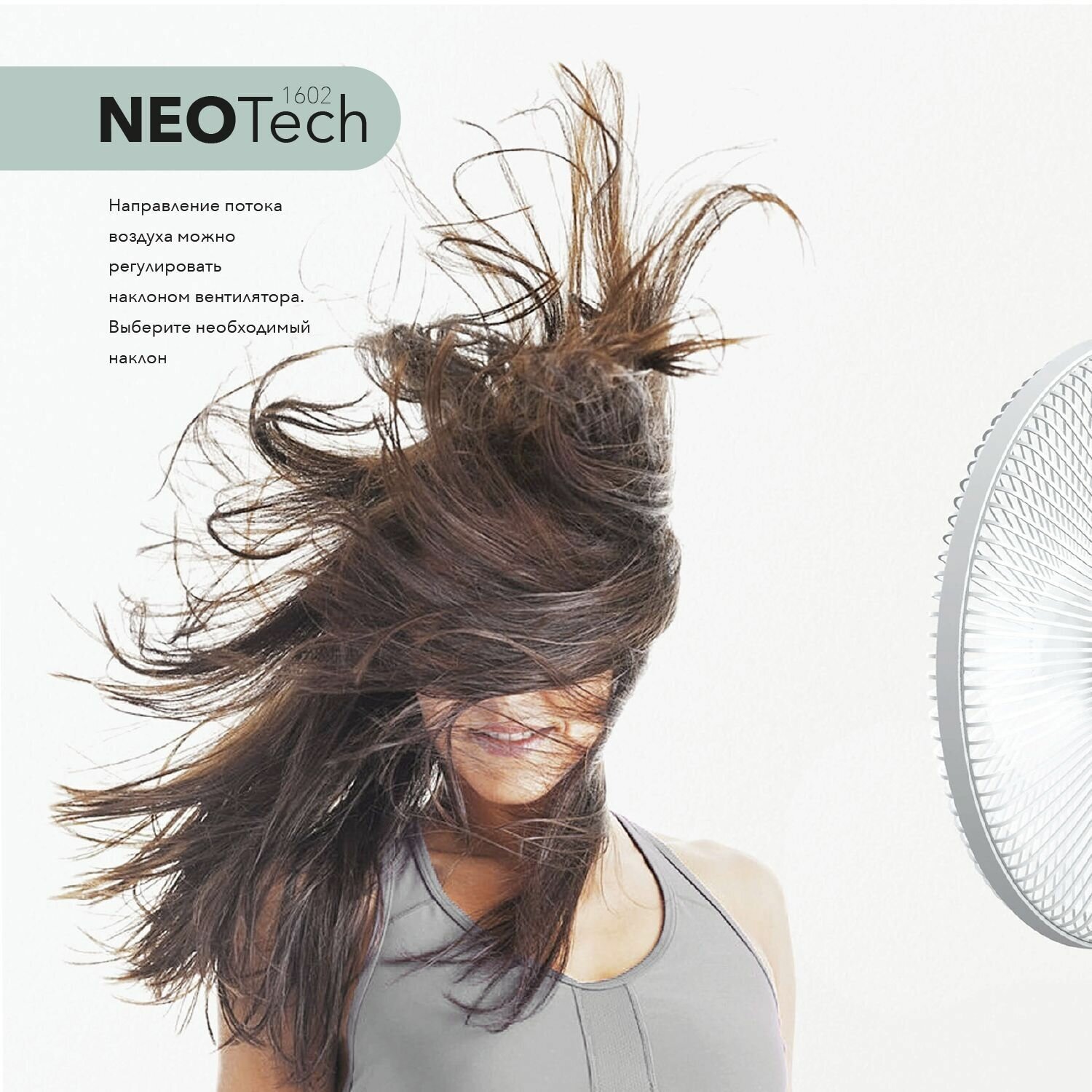 Вентилятор напольный для дома/офиса NeoTech-1602 White (белый, диаметр 50 см) - фотография № 5