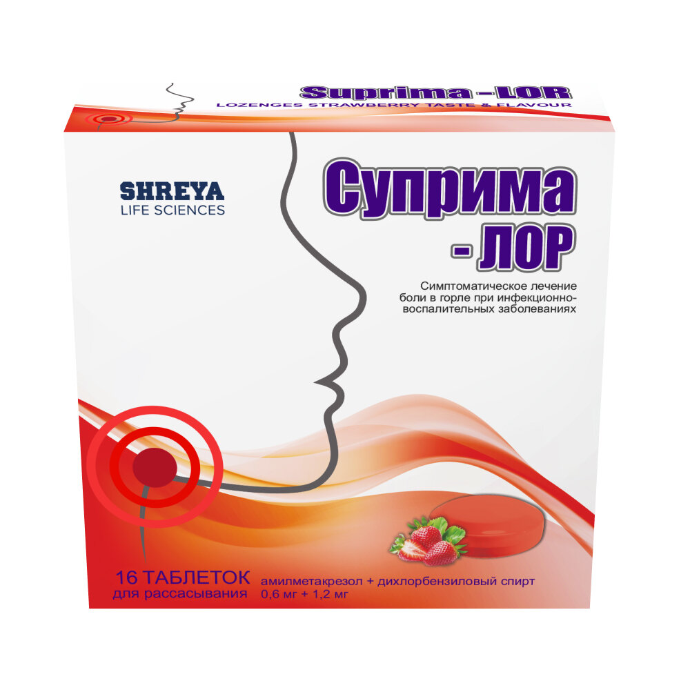 Суприма-Лор, таблетки для рассасывания (клубника), 16 шт.