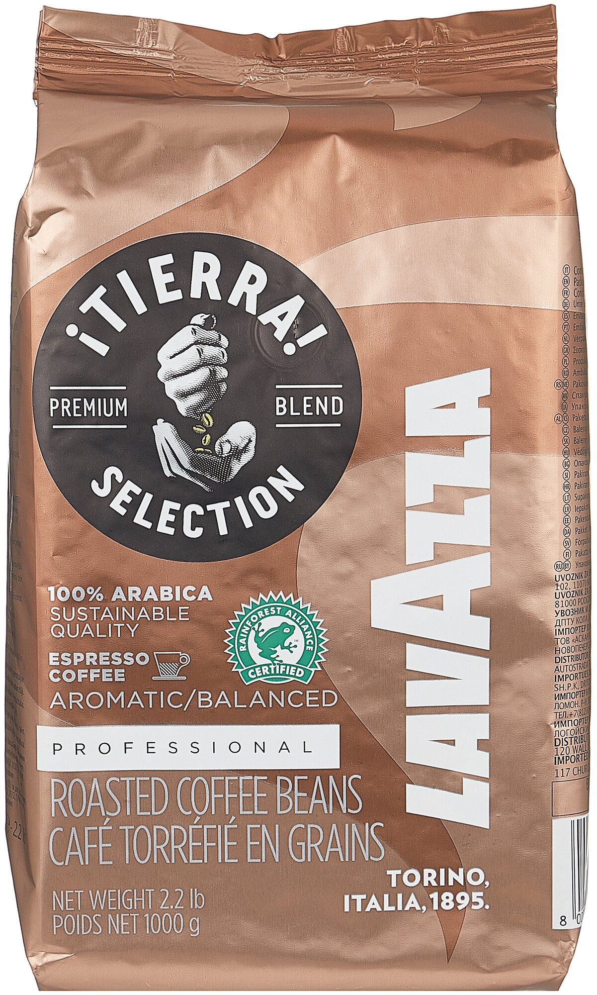 Кофе в зернах Lavazza La Reserva de Tierra Selection