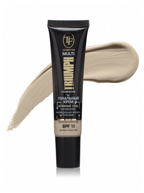 TF Cosmetics Тональный крем Multi Foundation, SPF 10, 36 мл/30 г, оттенок: тон 45