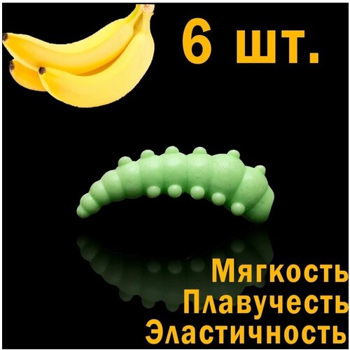 SOOREX PRO, Мягкие, ароматизированные приманки MAJOR 36 mm , Силиконовые приманки со вкусом банана