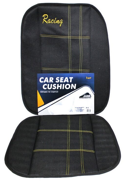 фото Накидка на сиденье Nova Bright Racing Black-Yellow 38893