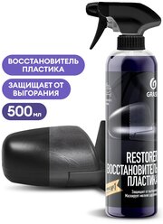Grass Восстановитель пластика "Restorer" флакон 500мл 110470