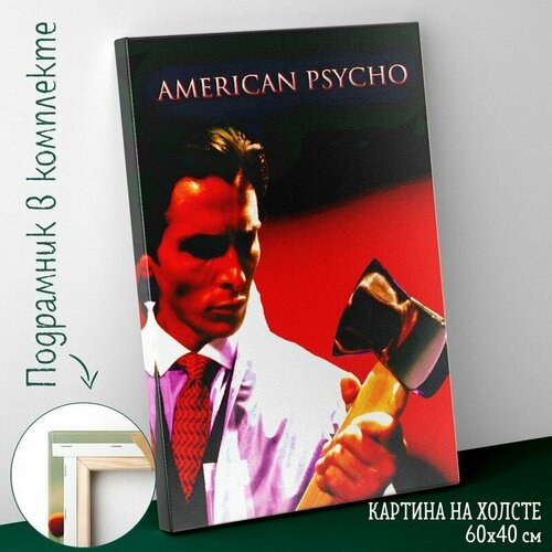 Большая картина интерьерная постер на холсте на стену 60 на 40 см Американский психопат