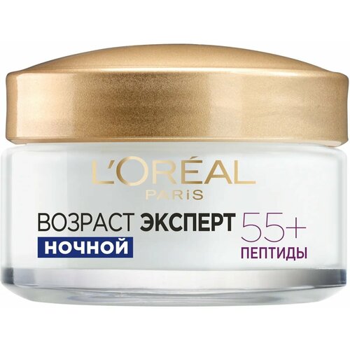 Крем для лица, L'Oreal Paris, возраст эксперт 55+, ночной, 50 мл
