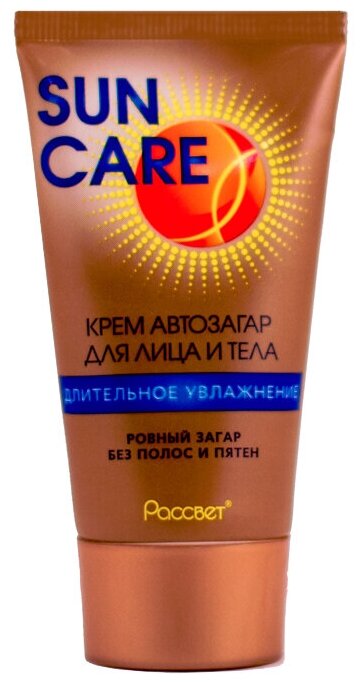 Sun care Крем-автозагар, 50 г