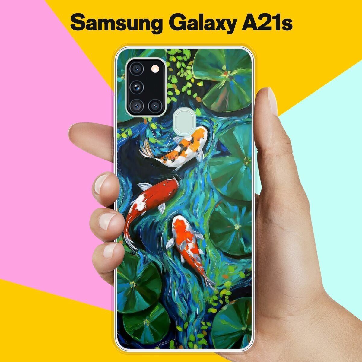 Силиконовый чехол на Samsung Galaxy A21s Карпы / для Самсунг Галакси А21с