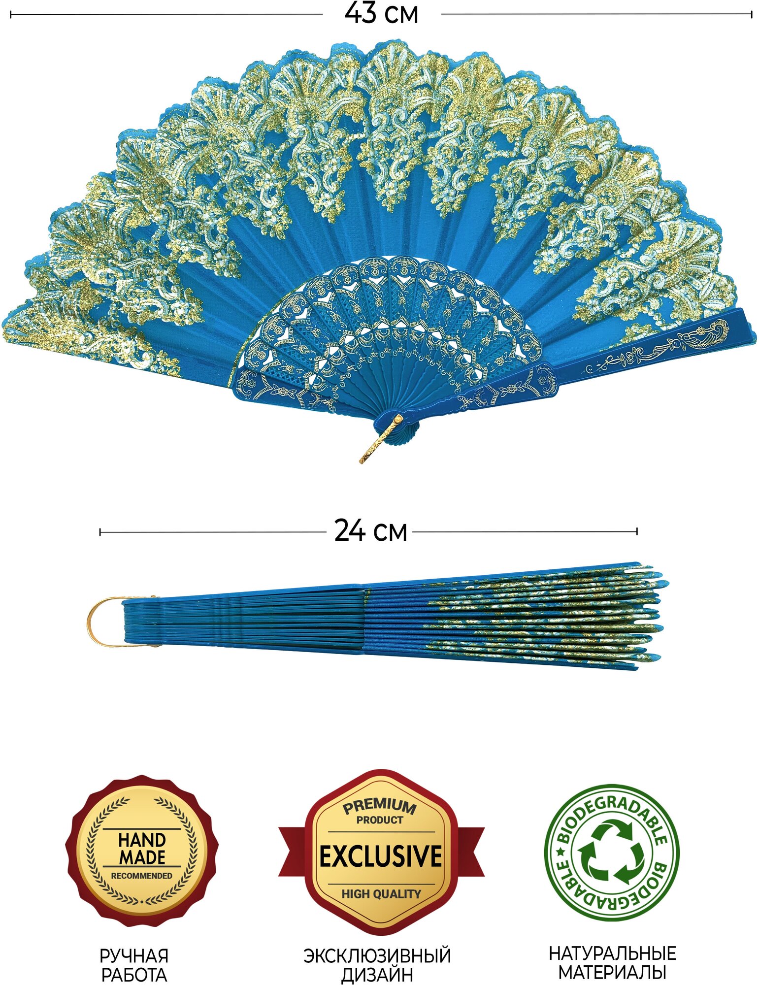 Веер складной пластмассовый тканевый ручной японский для восточных танцев с кисточкой для фотосессии синий - фотография № 2