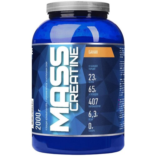 Гейнер RLine RLine MASS + Creatine, банка, 2000 г, Банан гейнер rline mass углеводно белковый коктейль вкус банан 2000 гр 20 порций