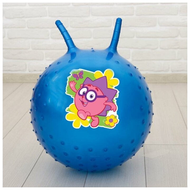 Мяч-прыгун Смешарики "Ежик" массажный с рожками, d 45 см, 350 г, цвета синий (2624371)