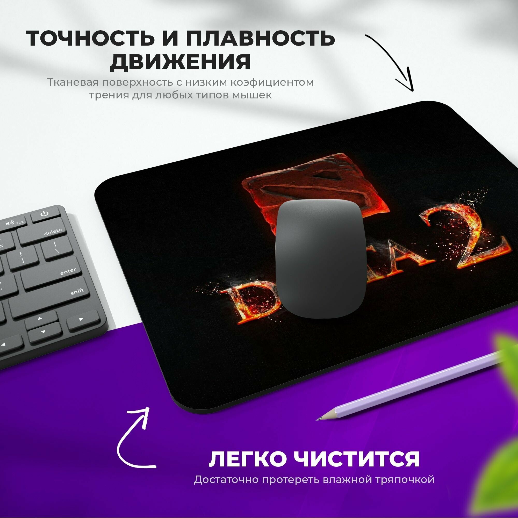 мышка из dota 2 фото 118