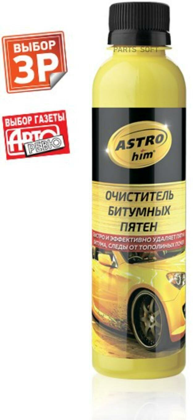 ASTROHIM AC390 Очиститель битумных пятен, 250 мл ASTROhim AC390