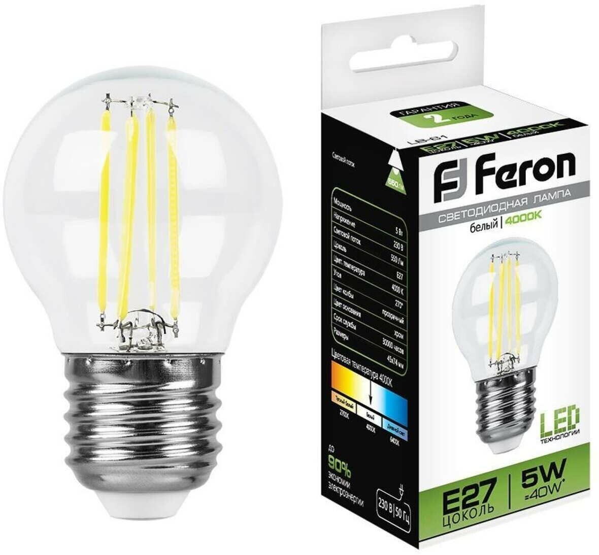 Лампа светодиодная LED 5вт Е27 белый шар FILAMENT | код 25582 | FERON (1 шт.)