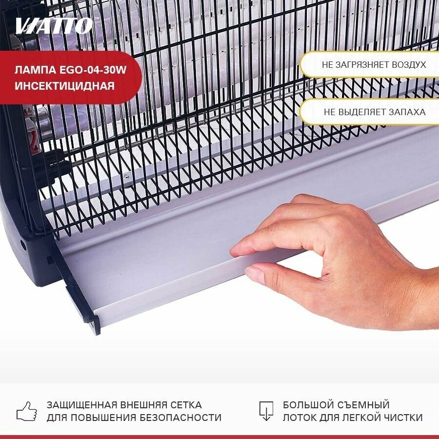 Viatto Лампа инсектицидная Ego-04-30w 162125 . - фотография № 2