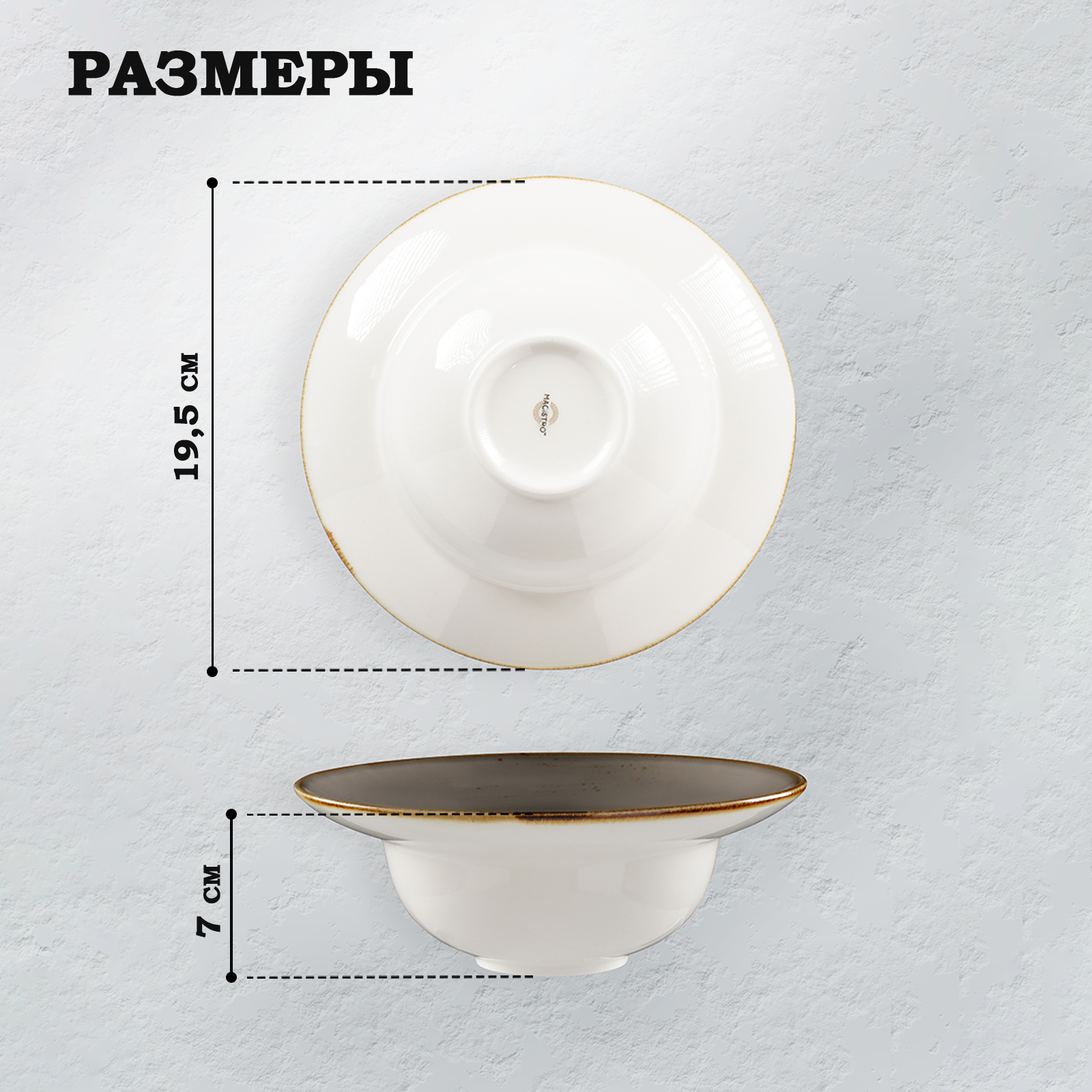Тарелка Magistro «Церера» для пасты фарфоровая 400 мл, d=19,5 см цвет коричневый