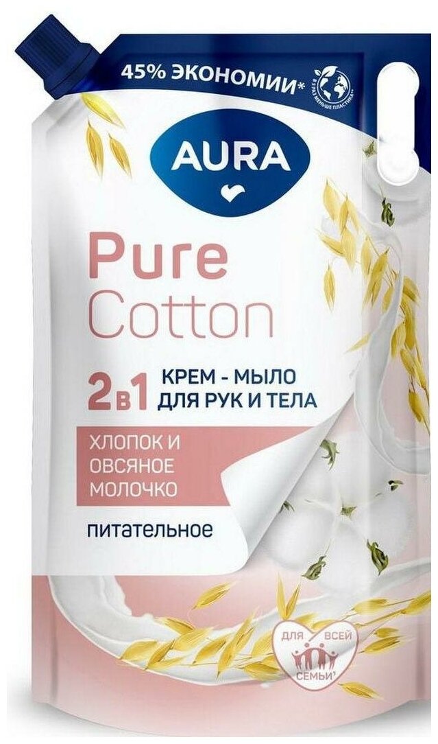 Aura Pure Cotton Крем-Мыло 2в1 для Рук и Тела (Хлопок/Овсяное молочко) {Дой-Пак} 850мл