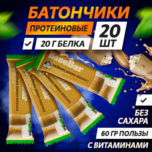 фото Шоу-бокс батончик бейз бар бейлиз 40 % вей протеин/ base bar irish cream 40 % whey protein 20 шт