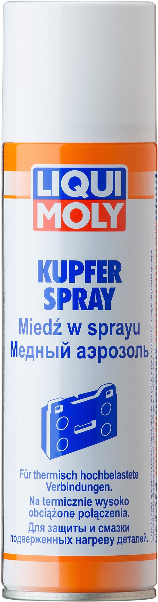 Смазка аэрозольная медная Kupfer-Spray 250 мл Liqui Moly 3970