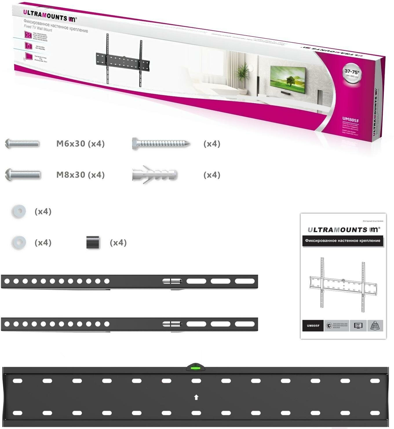 Кронштейн для телевизора Ultramounts черный 37"-70" макс.40кг настенный фиксированный - фото №4