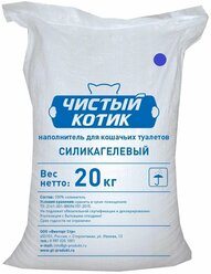 Силикагель колотый с синими гранулами в мешках "Чистый котик" 20 кг. / 50 л.