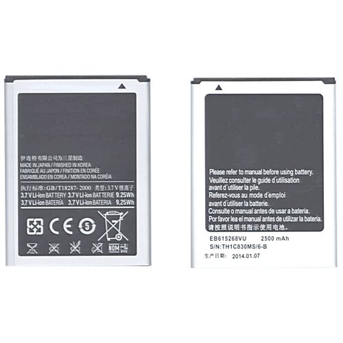 фото Аккумуляторная батарея eb615268vu для samsung galaxy note 1 n7000 3.7 v 9.25wh oem
