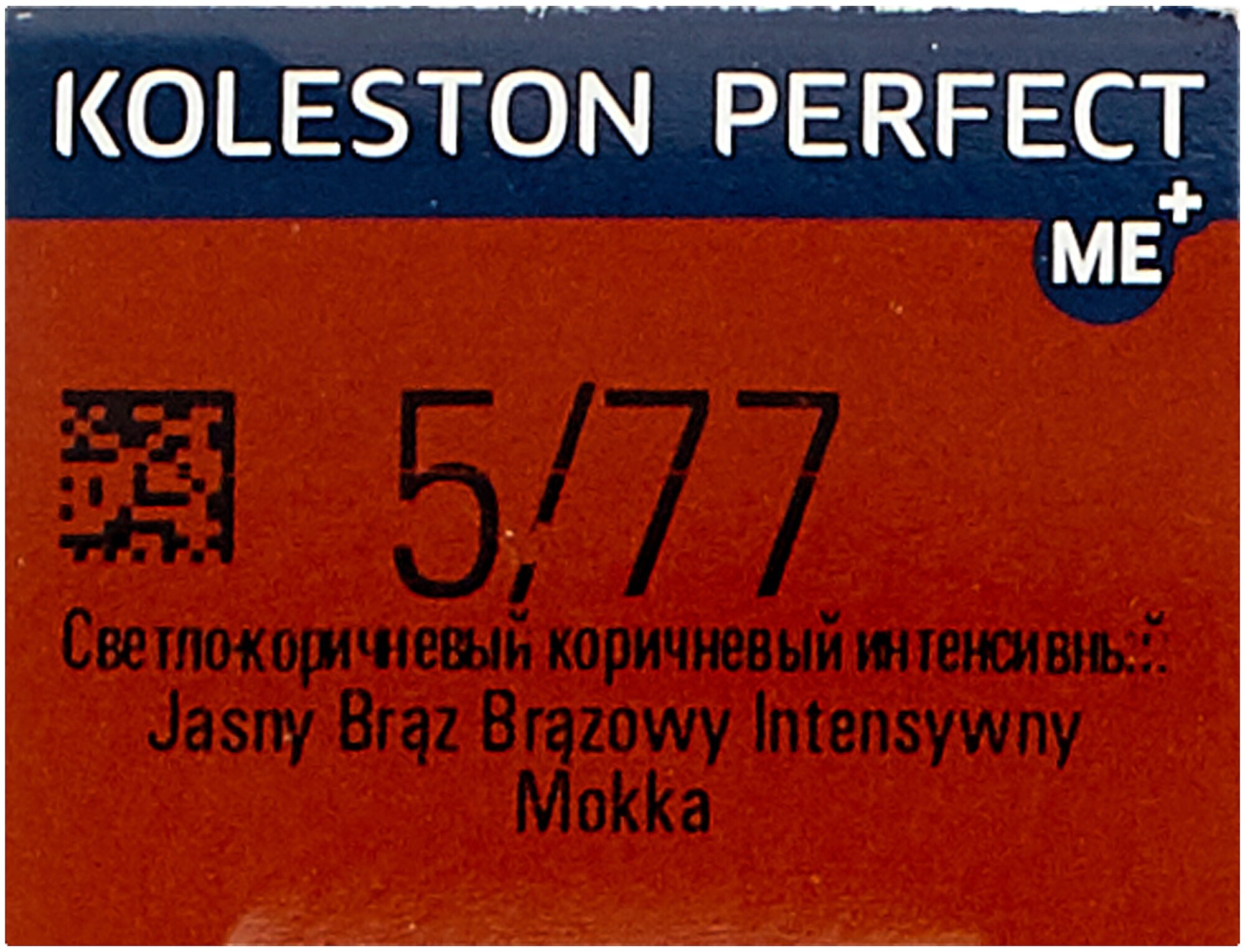 Wella Koleston Perfect ME+ Крем-краска cтойкая 5/77 Мокко 60 мл