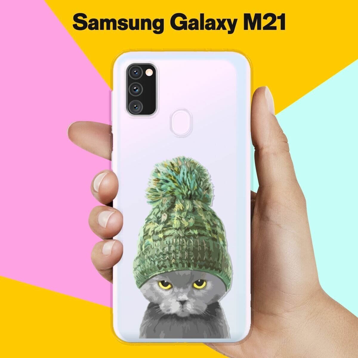 Силиконовый чехол на Samsung Galaxy M30s Серый кот / для Самсунг Галакси М30с