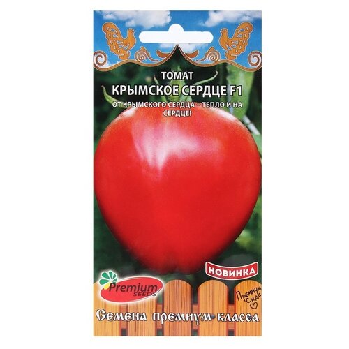 Семена Premium seeds Томат Крымское сердце F1 0.05 г семена томат крымское сердце f1 0 05 г