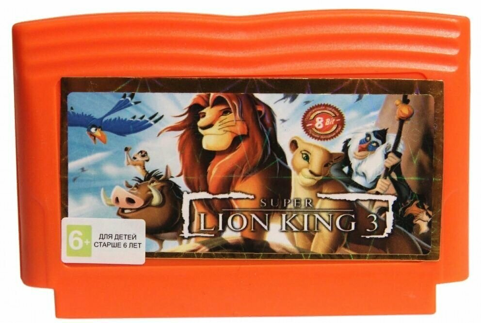 Игра 8bit: Lion King 3 Super