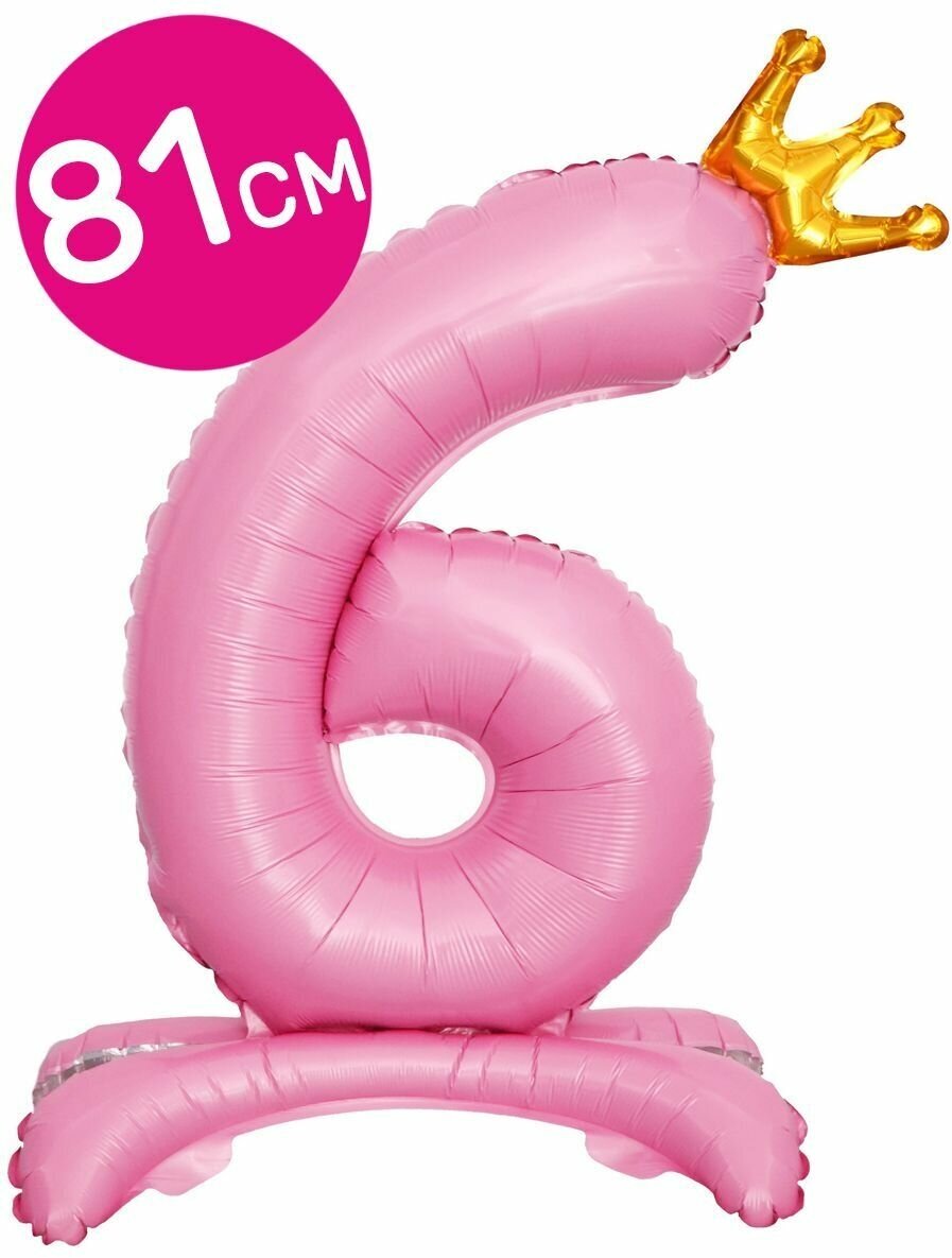 Воздушный шар фольгированный Falali Цифра 6 на подставке, Золотая корона, розовый, 81 см