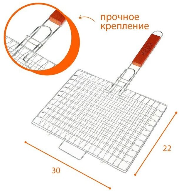 Решётка-гриль универсальная Maclay Premium, нержавеющая сталь, размер 50 x 30 см, рабочая поверхность 30 x 22 см - фотография № 6