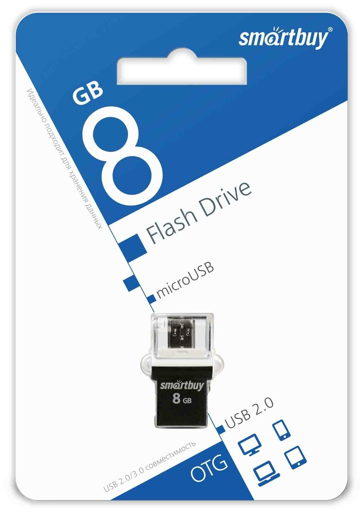 Флеш-накопитель USB 2.0 Smartbuy 8GB OTG POKO series Black (SB8GBPO-K)