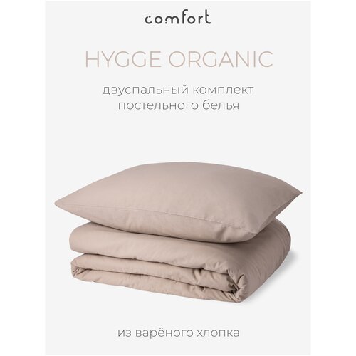 Комплект постельного белья COMFORT HYGGE ORGANIC размер евро, однотонный вареный хлопок, цвет светло-бежевый