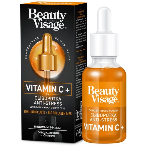 Фитокосметик/Сыворотка Anti-stress Vitamin C+ для лица и кожи вокруг глаз серии Beauty Visage, 30мл