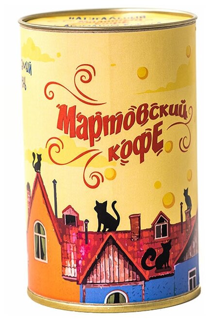 Кофе молотый ВотЭтоЧай Мартовский кофе, 100 г