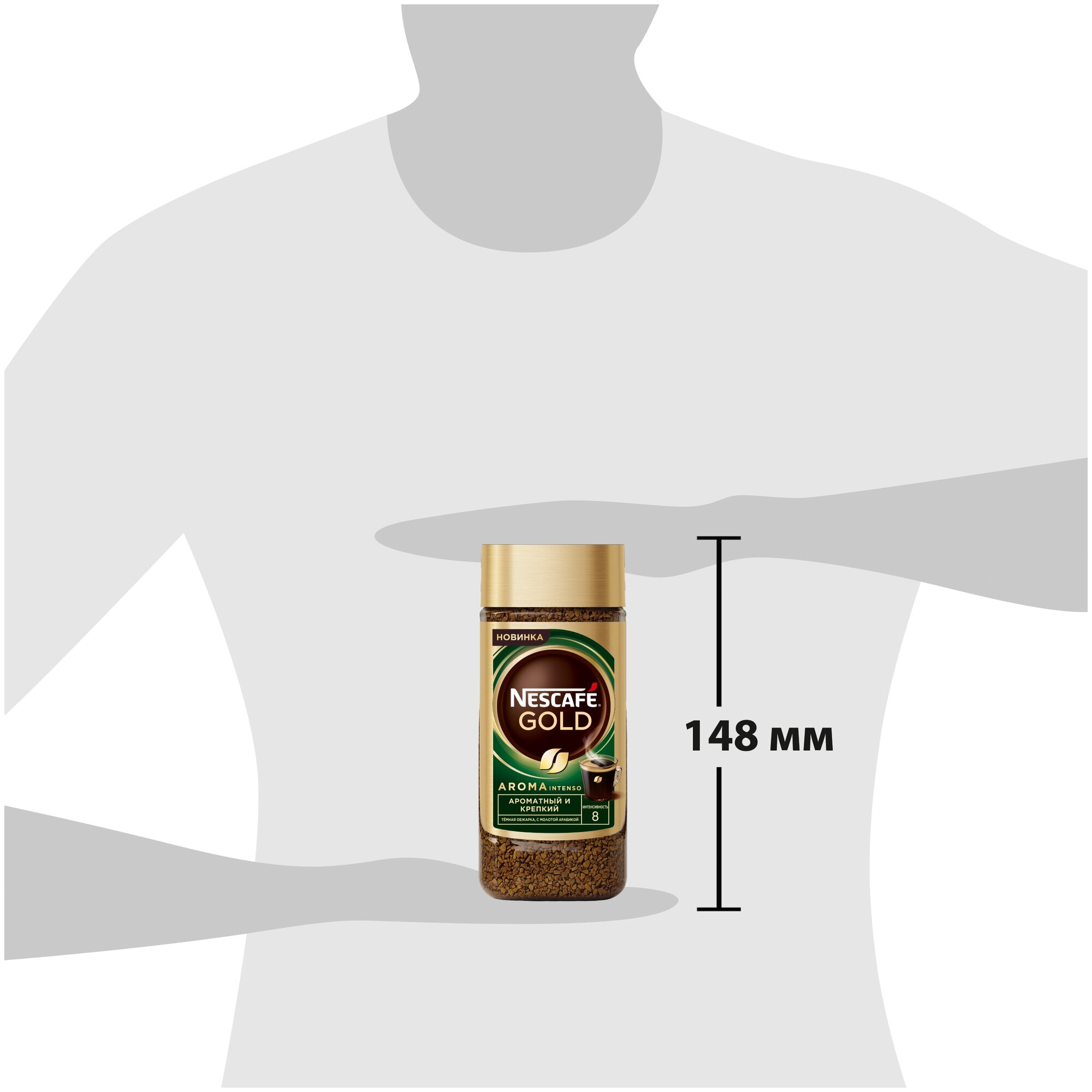 NESCAFE Gold Aroma.Натуральный растворимый сублимированный кофе с добавлением натурального жаренного молотого кофе, стеклянная банка 85гр - фотография № 8