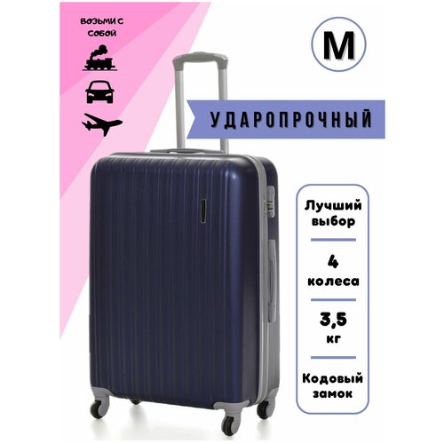 фото Чемодан легкий средний, 4 колеса, м 78 л, 65 см, из ударопрочного пластика с кодовым замком, темно-синий ananda