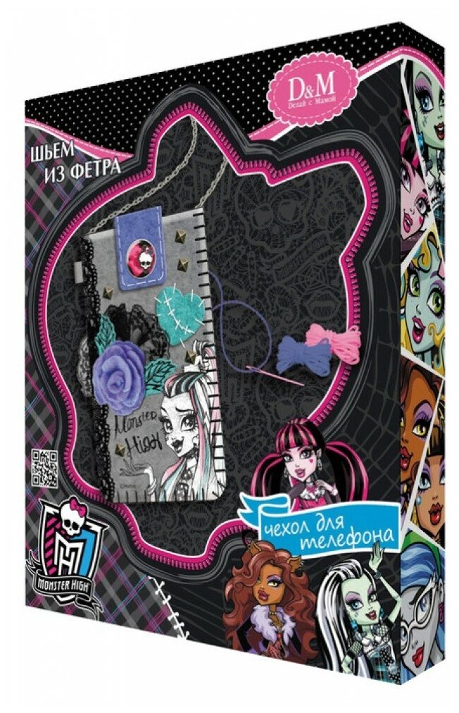 Набор для шитья D&M "Monster High", Фрэнки, чехол для мобильного телефона, фетр (55171)