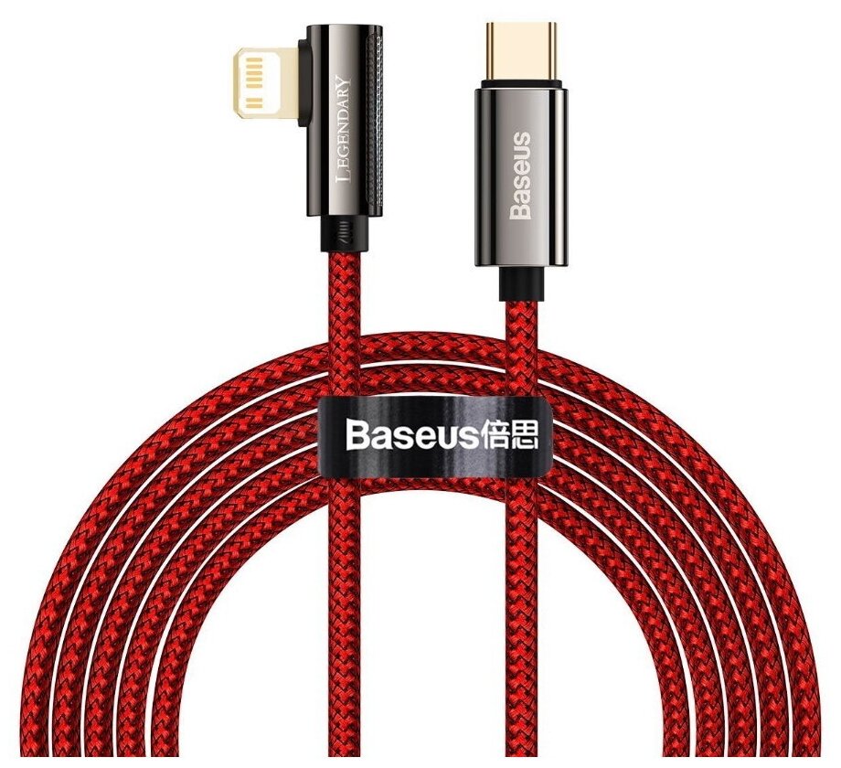Кабель Baseus Legend Mobile Game Elbow Fast Charging Data Cable USB Type-C to Lightning 20W 2m Red (CACS000309)