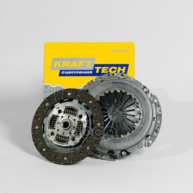 Сцепление В Сборе Krafttech W03220c9 KraftTech арт. W03220C9