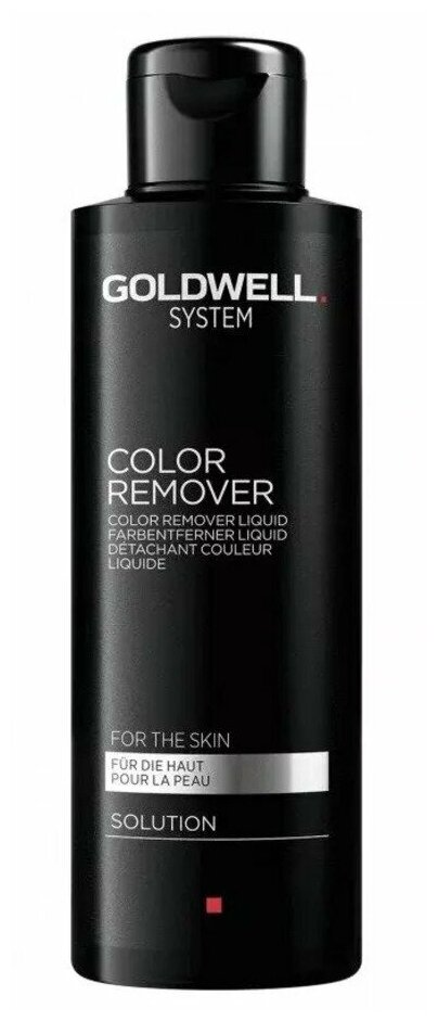 Goldwell Color Remover Лосьон 150мл