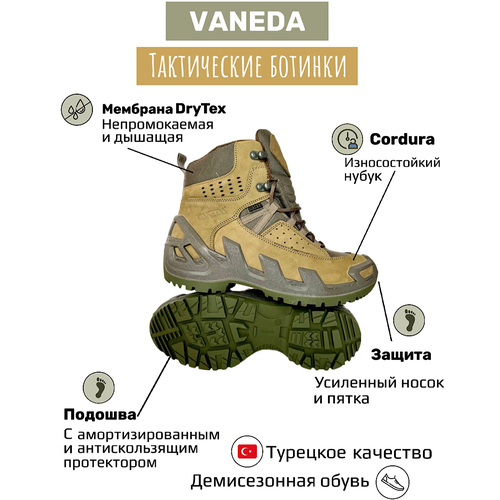 Полуботинки берцы VANEDA, размер 29.5, зеленый