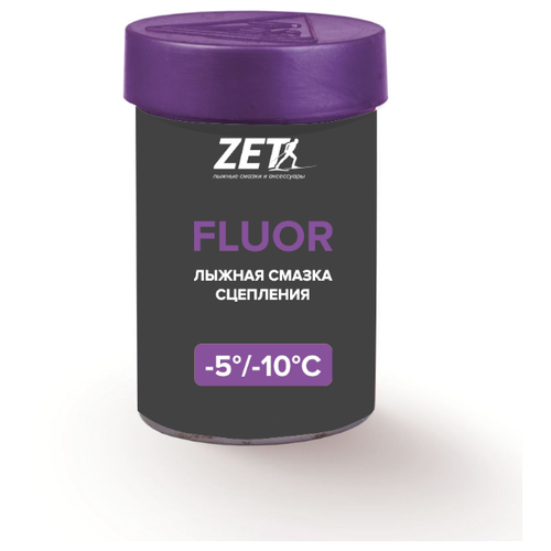 Мазь держания ZET Fluor Violet (-5°С -10°С) 30 г.