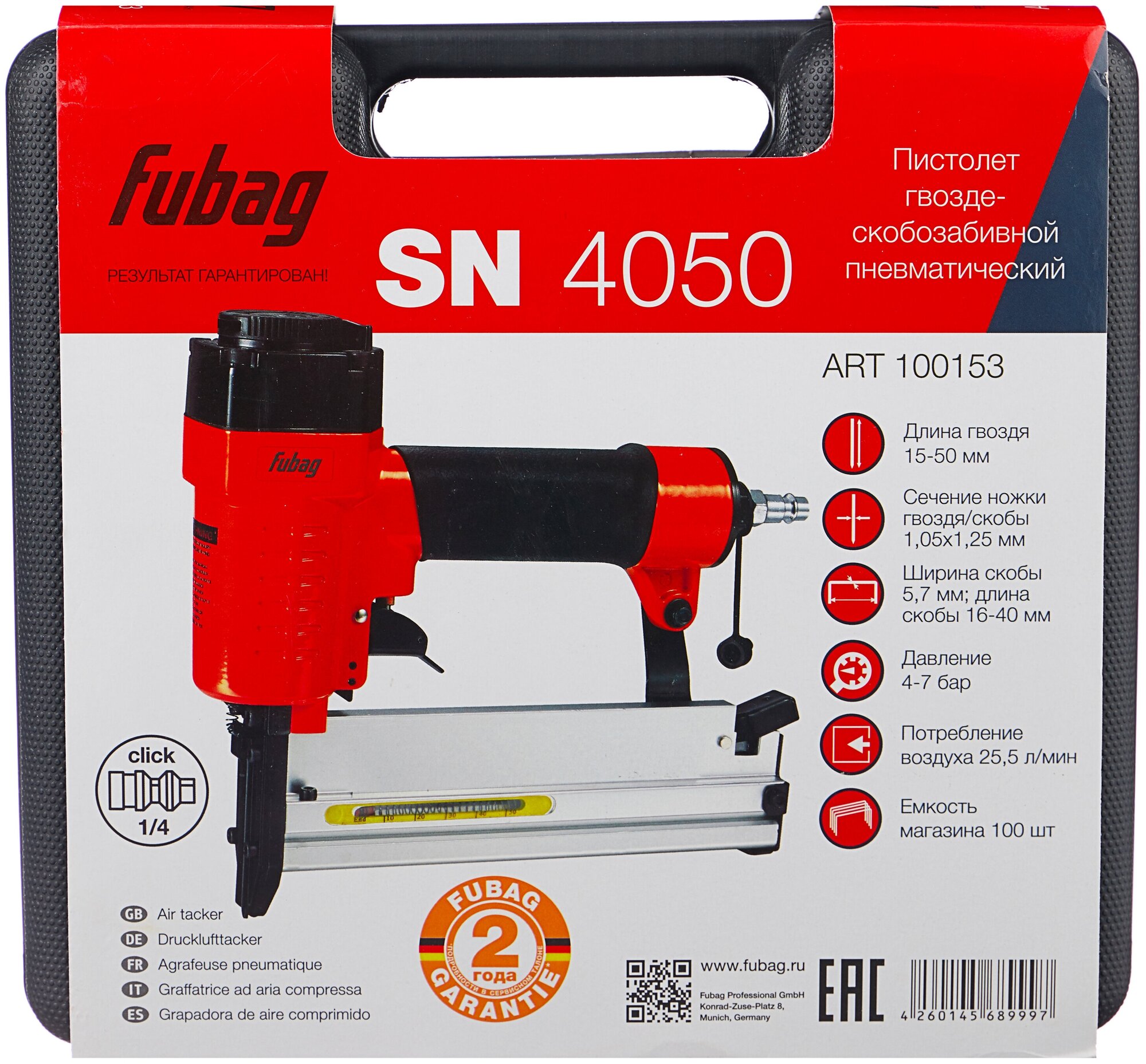 Fubag SN4050